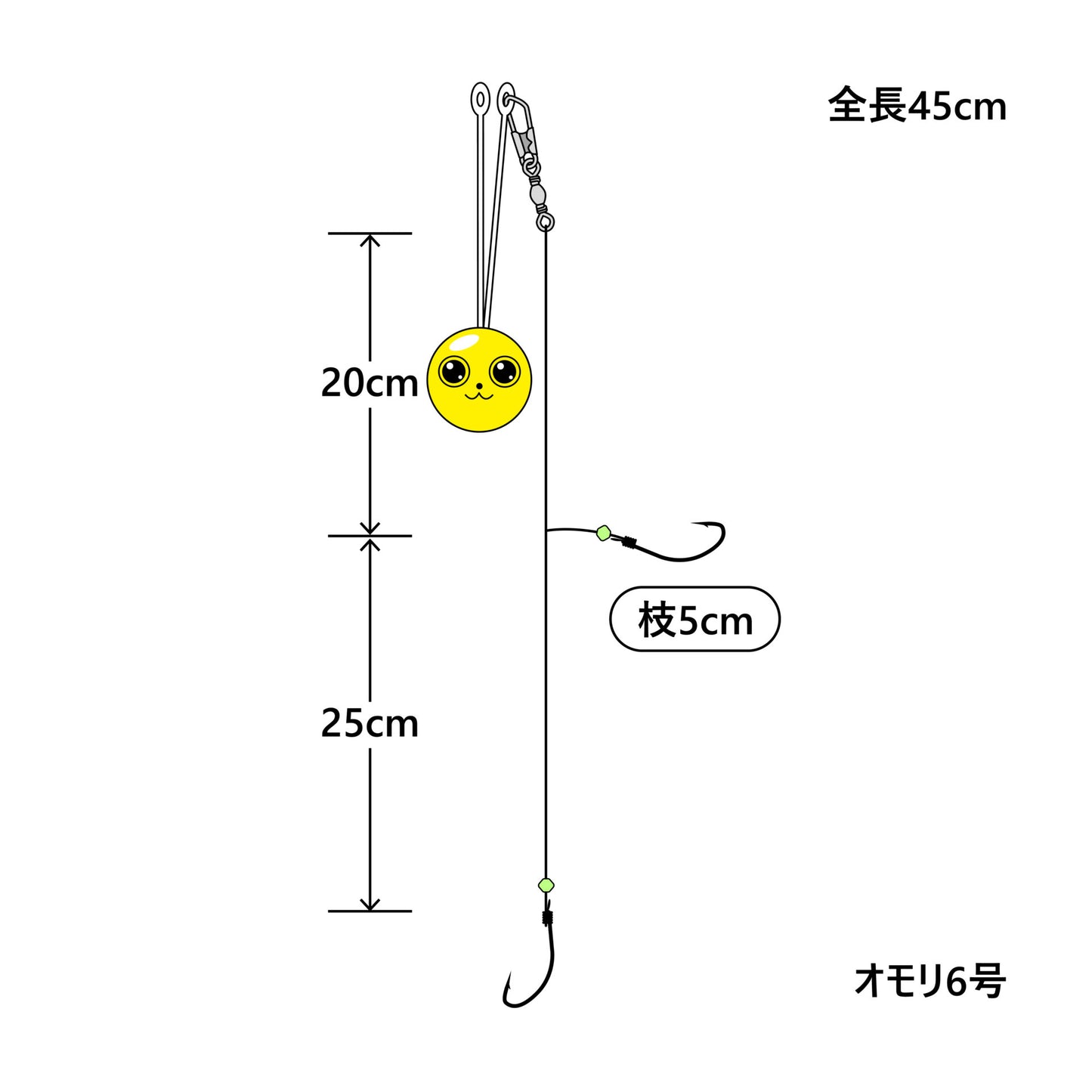 うきまろ ちょい投げ 初心者 子供