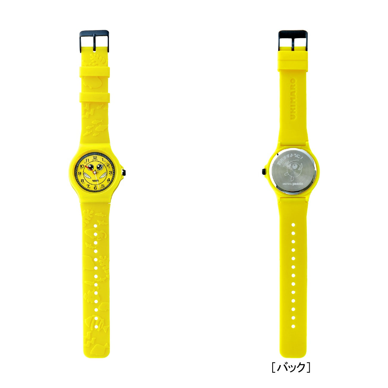 うきまろ うきうきウオッチ