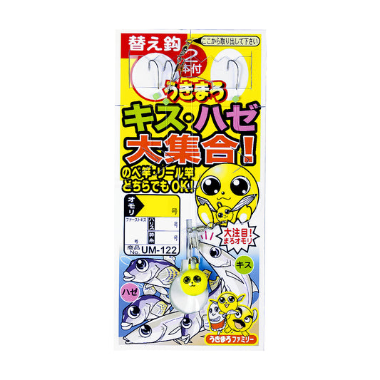 うきまろ ちょい投げ キス ハゼ