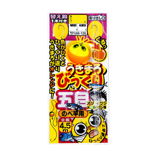 うきまろ 五目釣り 釣り 初心者 子供