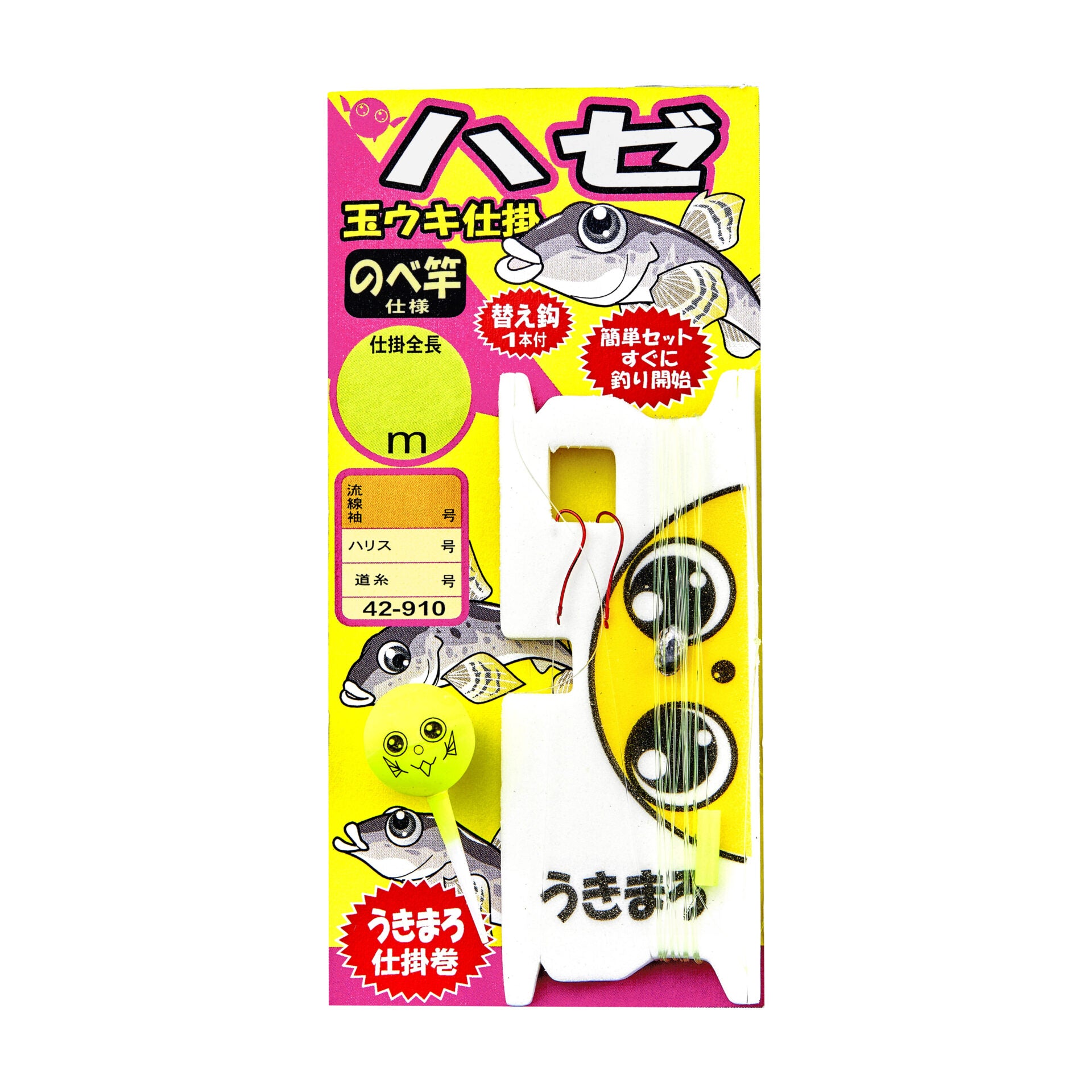 うきまろ ハゼ ウキ仕掛 釣り