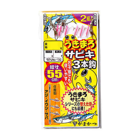 うきまろ サビキ 釣り 初心者 子供
