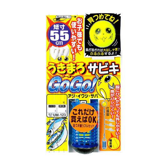 うきまろ サビキ 釣り 初心者 子供