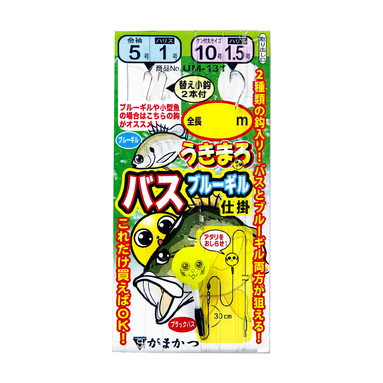 うきまろ バス ギル 釣り