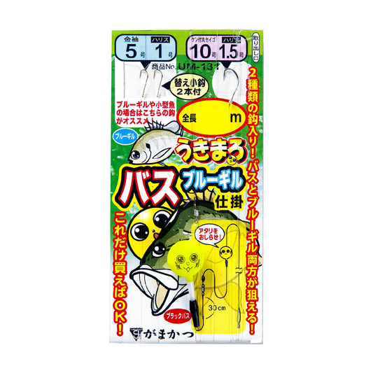 うきまろ バス ギル 釣り