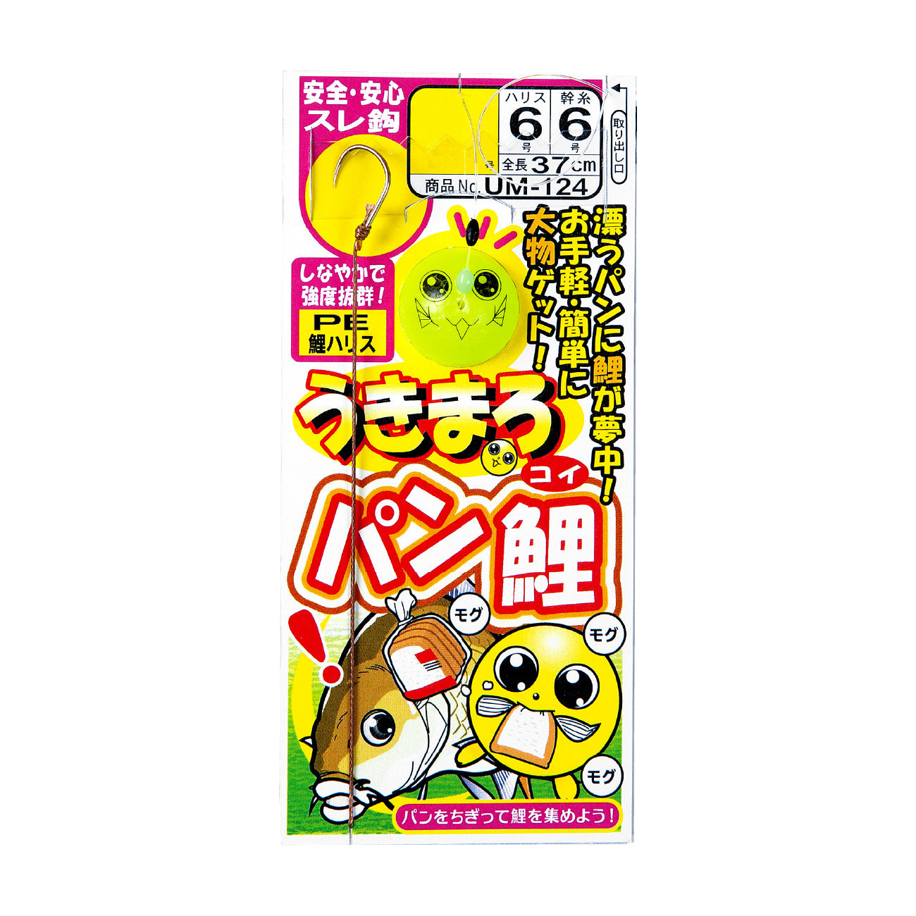 うきまろ パン鯉 仕掛 釣り