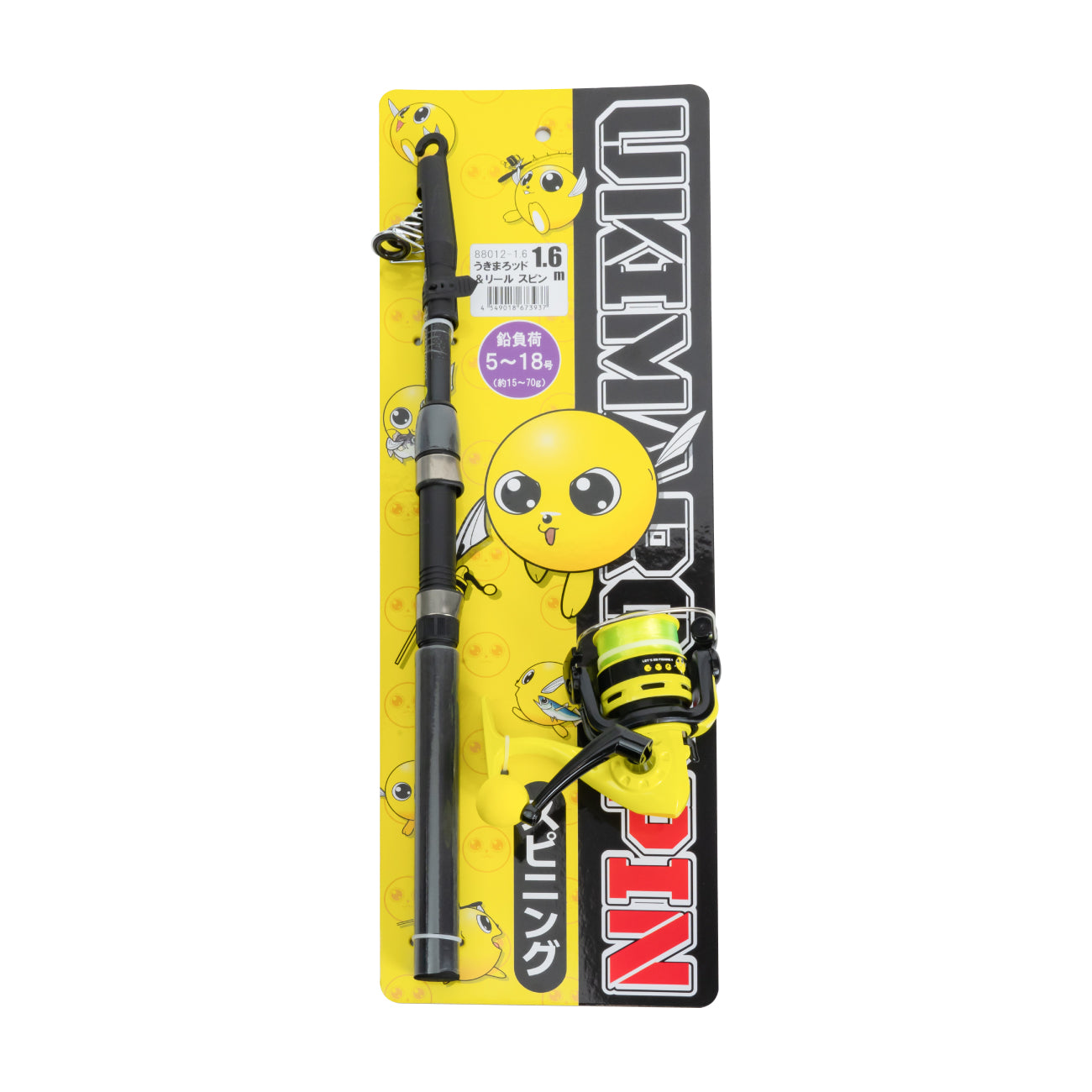 うきまろ リール ロッド 釣り 初心者 子供